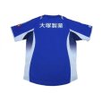 Photo2: Tokushima Vortis 2007-2008 Home Shirt (2)