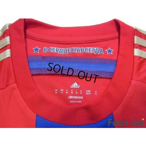 Photo4: CSKA Moscow 2014-2015 Home Shirt