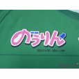 Photo5: FC Gifu 2016 Home Shirt