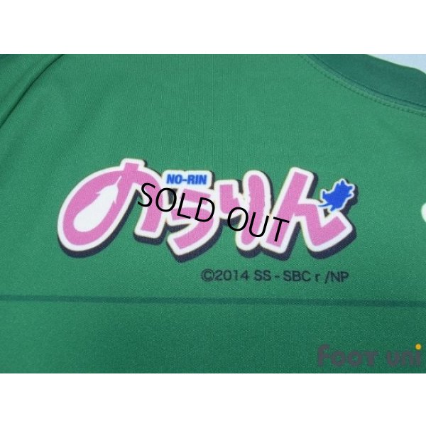 Photo5: FC Gifu 2016 Home Shirt