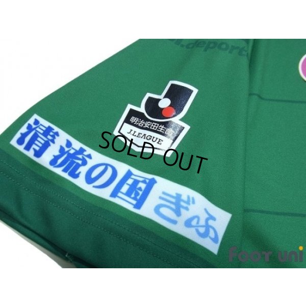 Photo6: FC Gifu 2016 Home Shirt