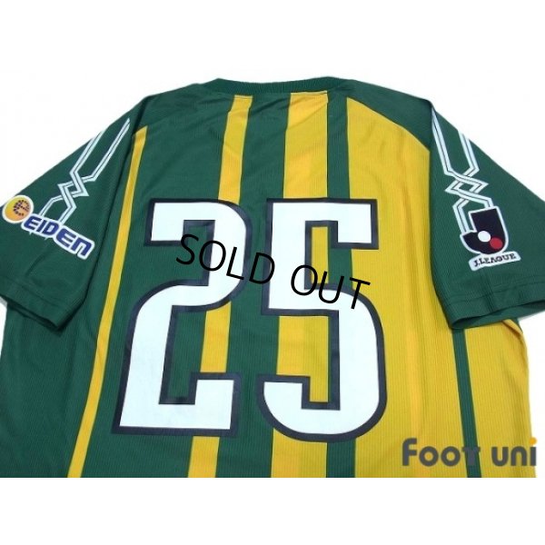 Photo4: FC Gifu 2010 Home Shirt #25