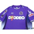 Photo3: Sanfrecce Hiroshima 2007-2008 Home Shirt