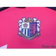 Photo6: Cerezo Osaka 2015 Home Shirt #18 Cacau