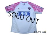 Sagan Tosu 2013 Away Shirt