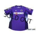 Sanfrecce Hiroshima 2007-2008 Home Shirt