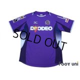 Sanfrecce Hiroshima 2007-2008 Home Shirt