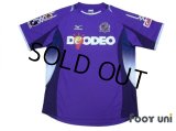 Sanfrecce Hiroshima 2007-2008 Home Shirt