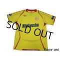 Giravanz Kitakyushu 2010 Home Shirt
