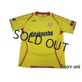 Giravanz Kitakyushu 2010 Home Shirt