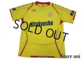 Giravanz Kitakyushu 2010 Home Shirt