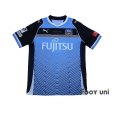 Photo1: Kawasaki Frontale 2014 Home Shirt (1)