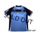 Kawasaki Frontale 2014 Home Shirt