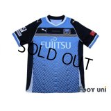 Kawasaki Frontale 2014 Home Shirt