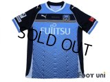 Kawasaki Frontale 2014 Home Shirt