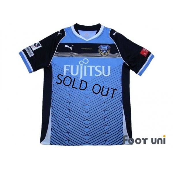 Photo1: Kawasaki Frontale 2014 Home Shirt