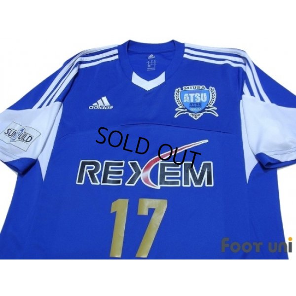 Photo3: ATSU FRIENDS Shirt #17 Atsu