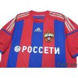 Photo3: CSKA Moscow 2014-2015 Home Shirt