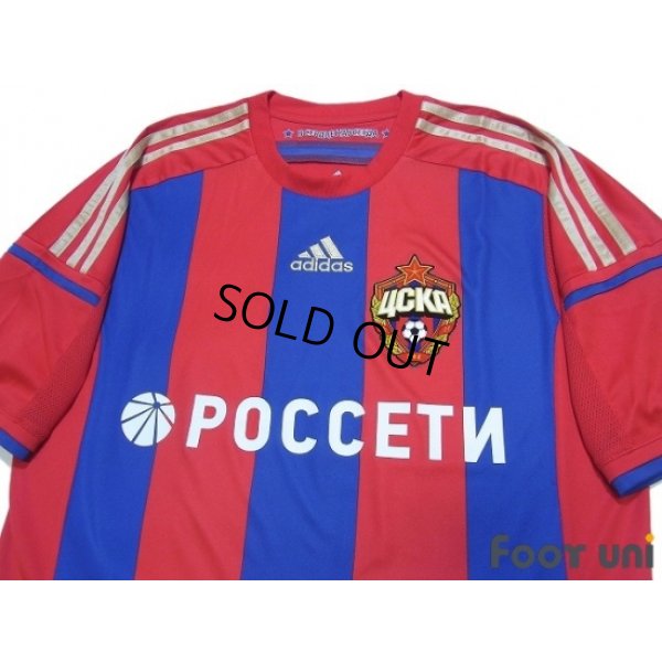 Photo3: CSKA Moscow 2014-2015 Home Shirt