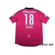 Photo2: Cerezo Osaka 2015 Home Shirt #18 Cacau (2)