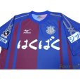 Photo3: Ventforet Kofu 2011-2012 Home