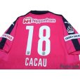 Photo4: Cerezo Osaka 2015 Home Shirt #18 Cacau