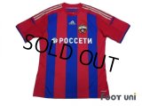 CSKA Moscow 2014-2015 Home Shirt