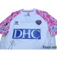 Photo3: Sagan Tosu 2013 Away Shirt