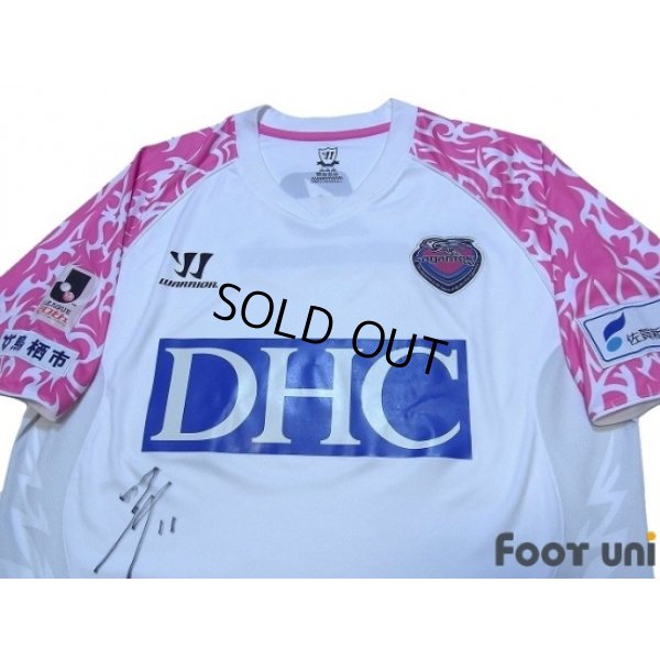 Photo3: Sagan Tosu 2013 Away Shirt
