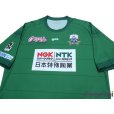 Photo3: FC Gifu 2016 Home Shirt