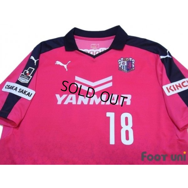 Photo3: Cerezo Osaka 2015 Home Shirt #18 Cacau