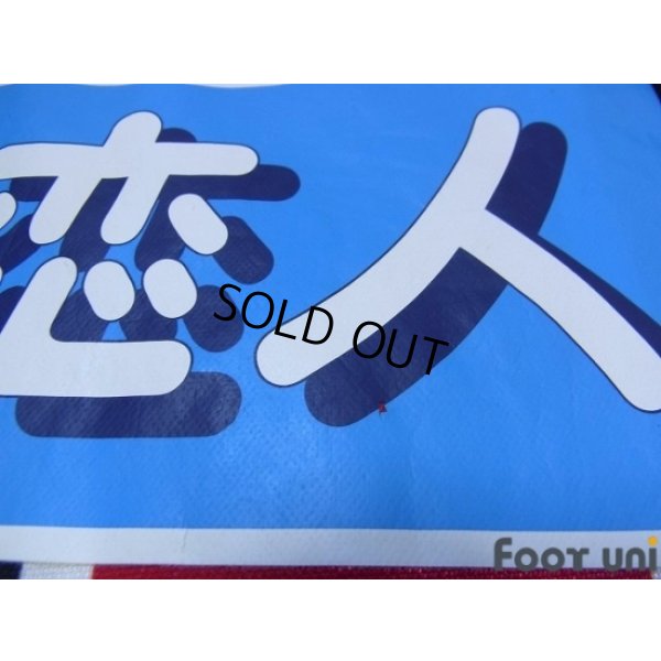 Photo6: Consadole Sapporo 2002 Home Shirt