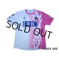 Sagan Tosu 2014 Away Shirt