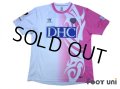 Sagan Tosu 2014 Away Shirt