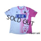 Sagan Tosu 2014 Away Shirt