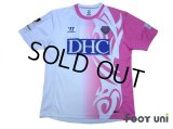 Sagan Tosu 2014 Away Shirt