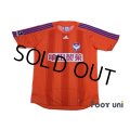 Albirex Niigata 2008-2009 Home Shirt