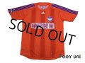 Albirex Niigata 2008-2009 Home Shirt