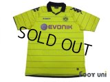 Borussia Dortmund 2010-2011 Home Shirt