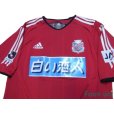 Photo3: Consadole Sapporo 2005 Home Shirt