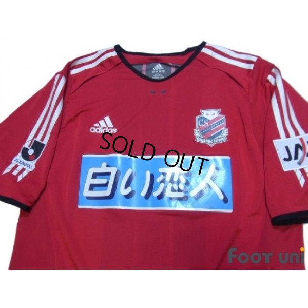 Photo3: Consadole Sapporo 2005 Home Shirt