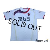 Kyoto Sanga 2009-2010 Away Shirt #9 Toyoda