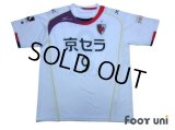 Kyoto Sanga 2009-2010 Away Shirt #9 Toyoda