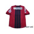 Photo2: Consadole Sapporo 2005 Home Shirt (2)