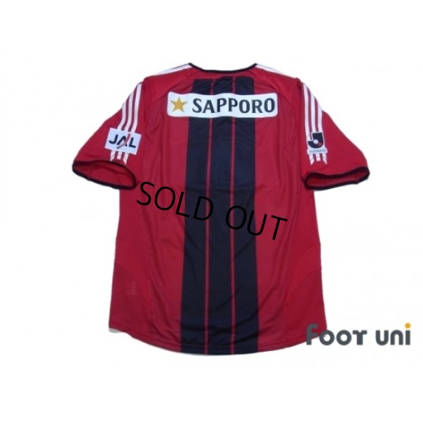 Photo2: Consadole Sapporo 2005 Home Shirt