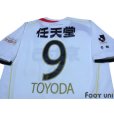 Photo4: Kyoto Sanga 2009-2010 Away Shirt #9 Toyoda