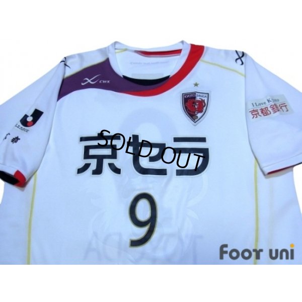 Photo3: Kyoto Sanga 2009-2010 Away Shirt #9 Toyoda