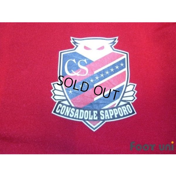Photo5: Consadole Sapporo 2005 Home Shirt