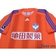 Photo3: Albirex Niigata 2008-2009 Home Shirt