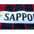 Photo8: Consadole Sapporo 2005 Home Shirt